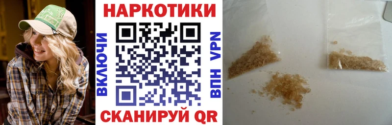 Наркошоп купить ГАШ  A-PVP  Меф мяу мяу  МАРИХУАНА  Cocaine  Гремячинск