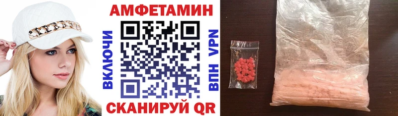 Купить закладки  Гремячинск  АМФЕТАМИН VHQ 