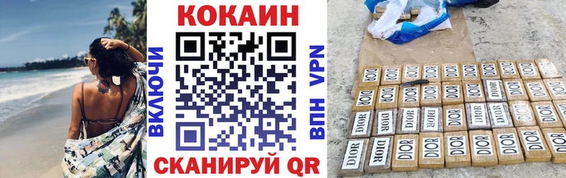 Кокаин FishScale  Купить закладки  Гремячинск 