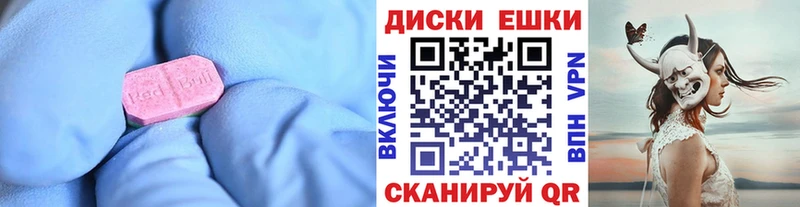 Купить Гремячинск Экстази Cube