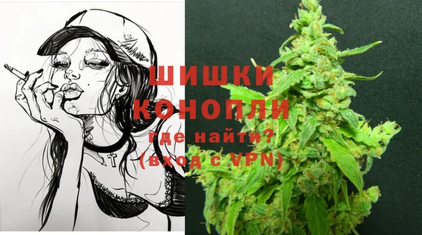 герыч Балахна