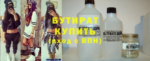 первитин Балабаново