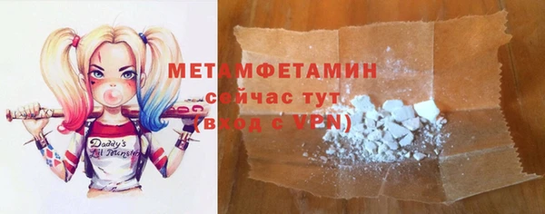 соль ск Баксан