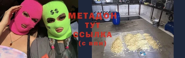 первитин Балабаново