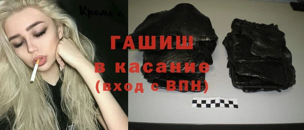 первитин Балабаново