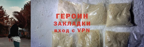 герыч Балахна