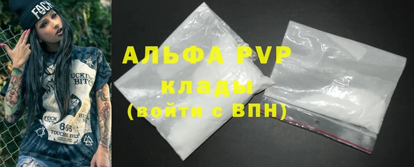 первитин Балабаново