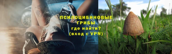 соль ск Баксан