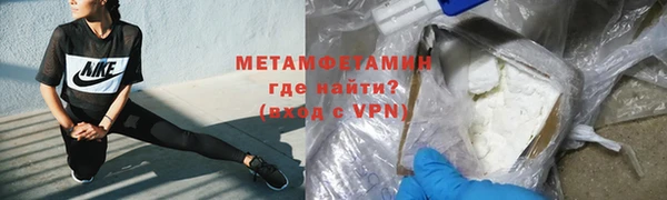 соль ск Баксан