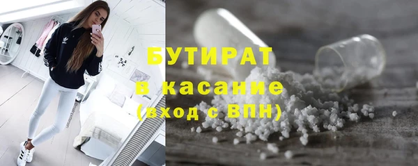 первитин Балабаново