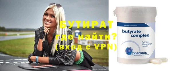 дистиллят марихуана Данков