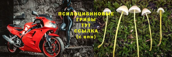 первитин Балабаново