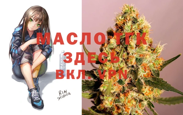 соль ск Баксан