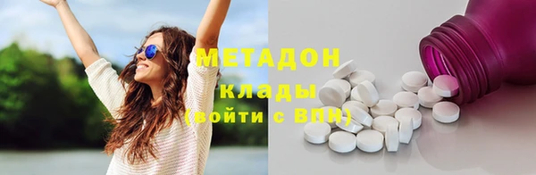 первитин Балабаново