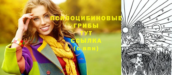 соль ск Баксан