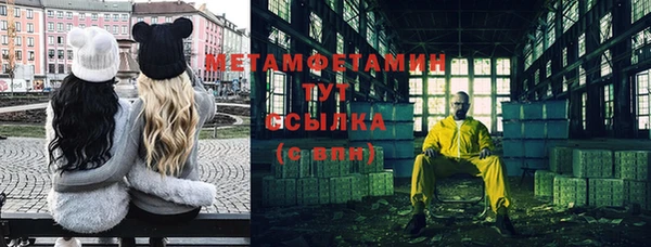 соль ск Баксан