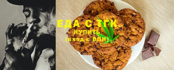соль ск Баксан