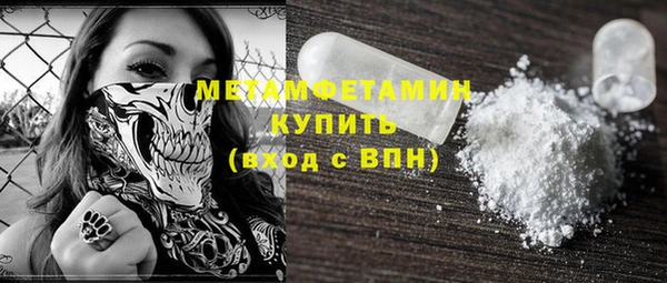 первитин Балабаново