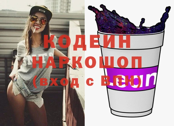 первитин Балабаново