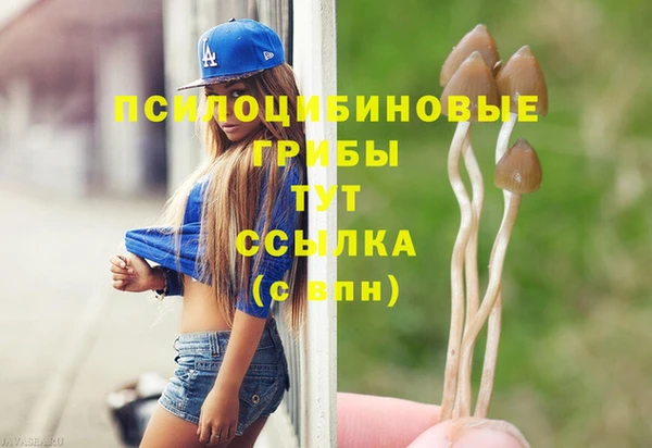 первитин Балабаново