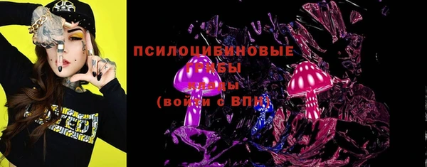 соль ск Баксан