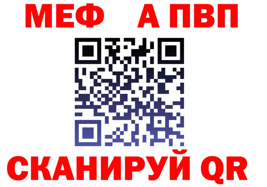 МЕФ VHQ зеркало маркетплейс mega Гремячинск