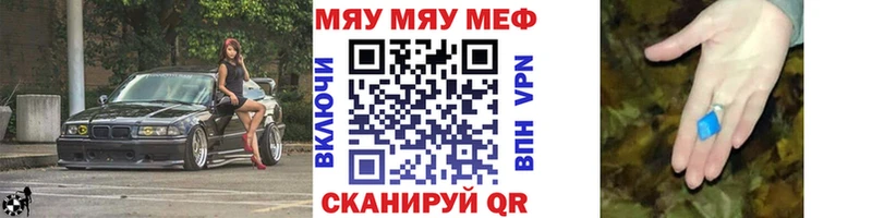 Меф кристаллы  Купить где  Гремячинск 