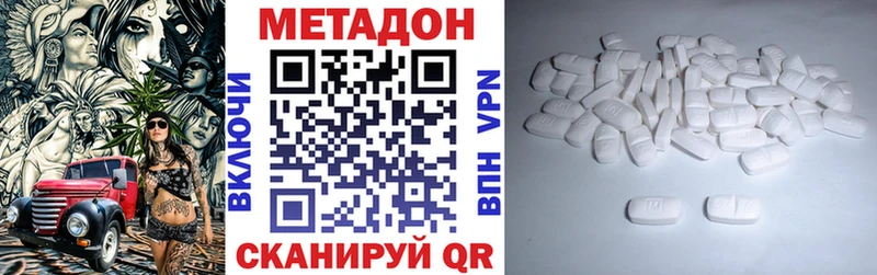 МЕТАДОН мёд  Купить закладки  Гремячинск 