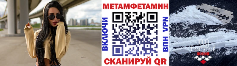 Купить  Гремячинск  Первитин пудра 