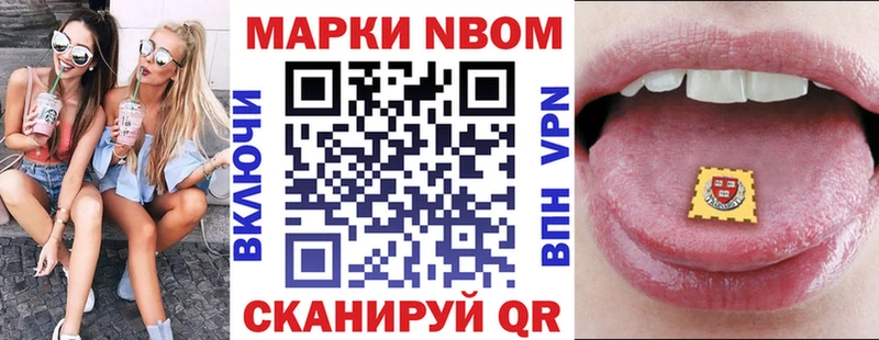 Купить закладки  Гремячинск  Наркотические марки 1,5мг 