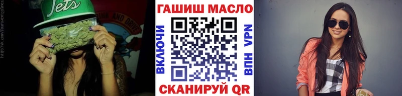 ТГК жижа  Купить где  Гремячинск 